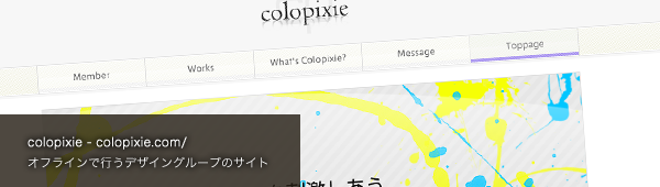 colopixie